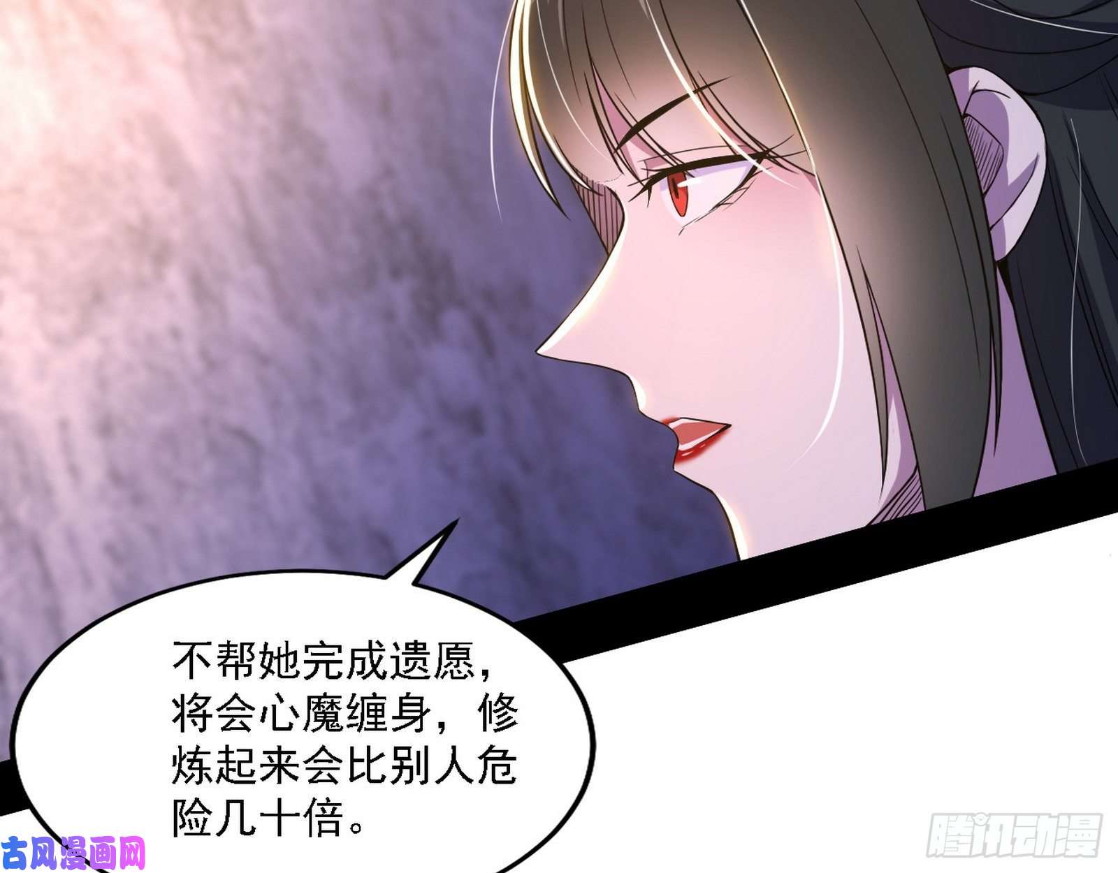 我为邪帝西岚宝库