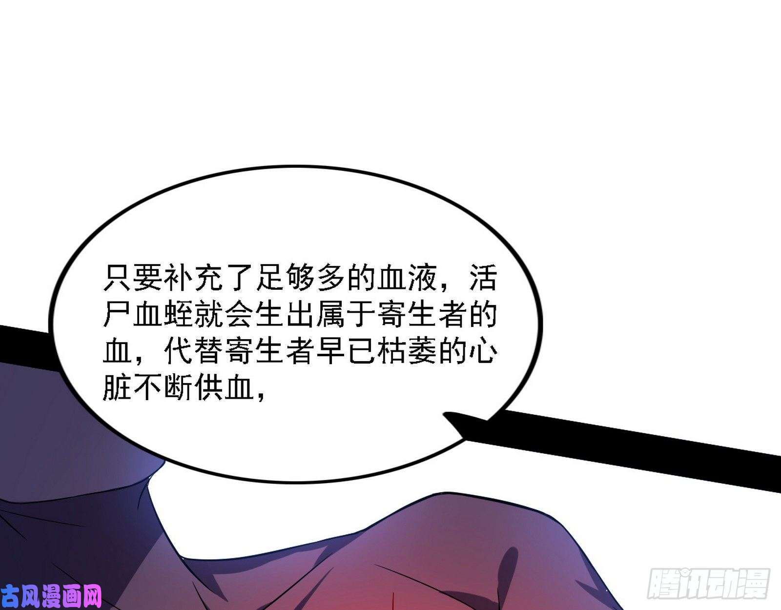我为邪帝西岚宝库
