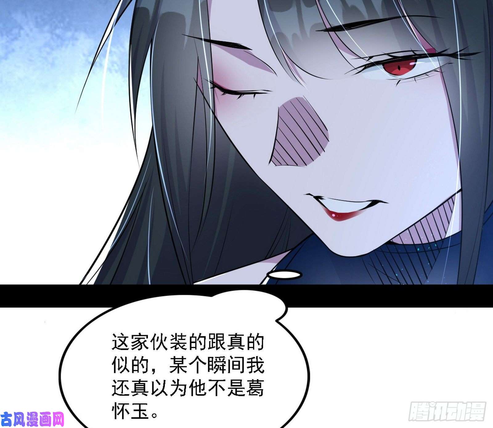 我为邪帝西岚宝库