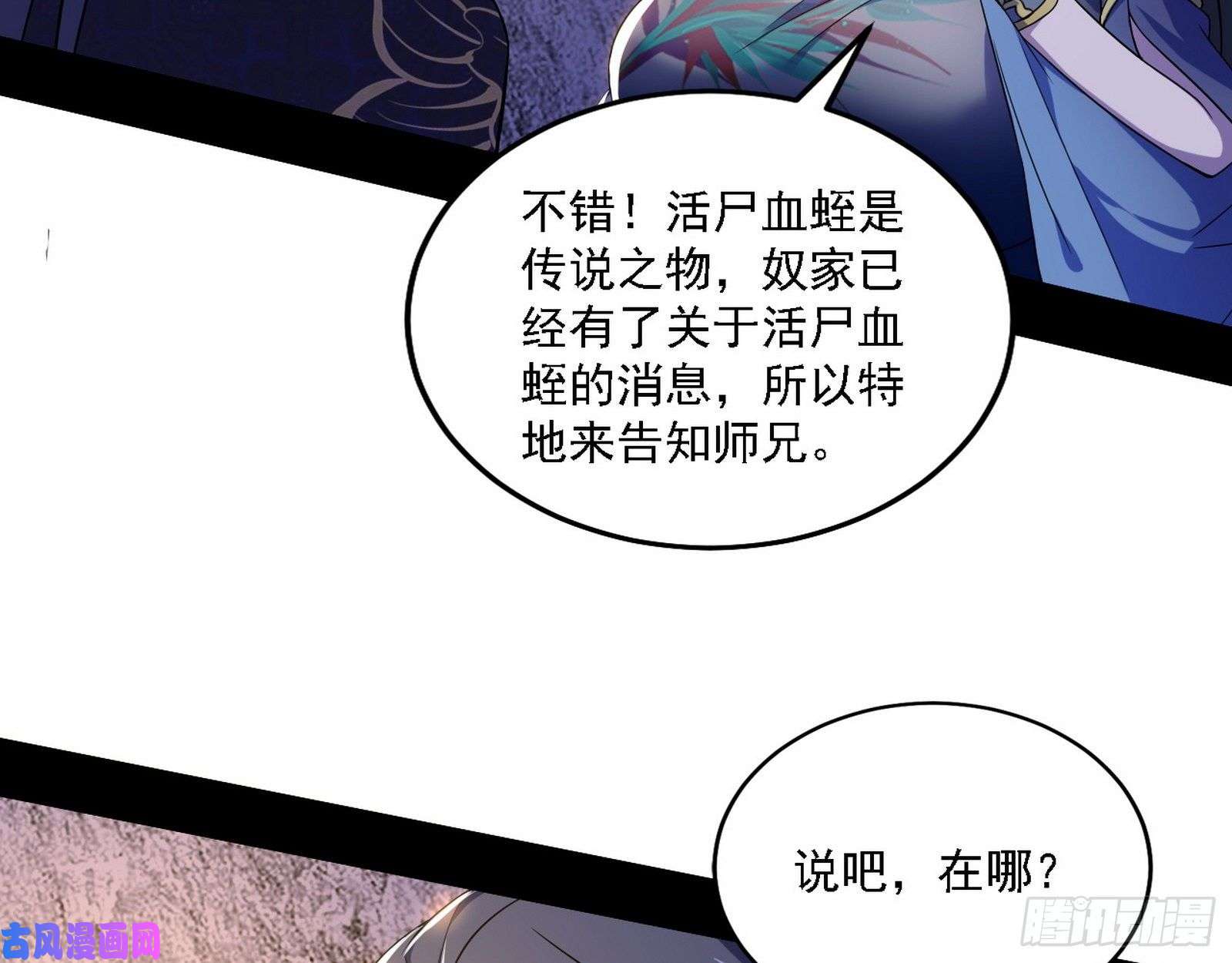我为邪帝西岚宝库