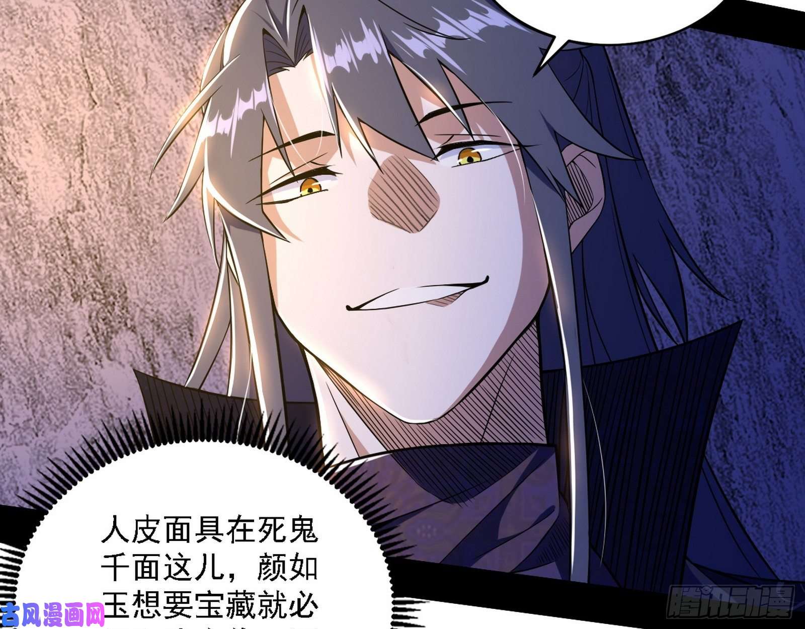 我为邪帝西岚宝库
