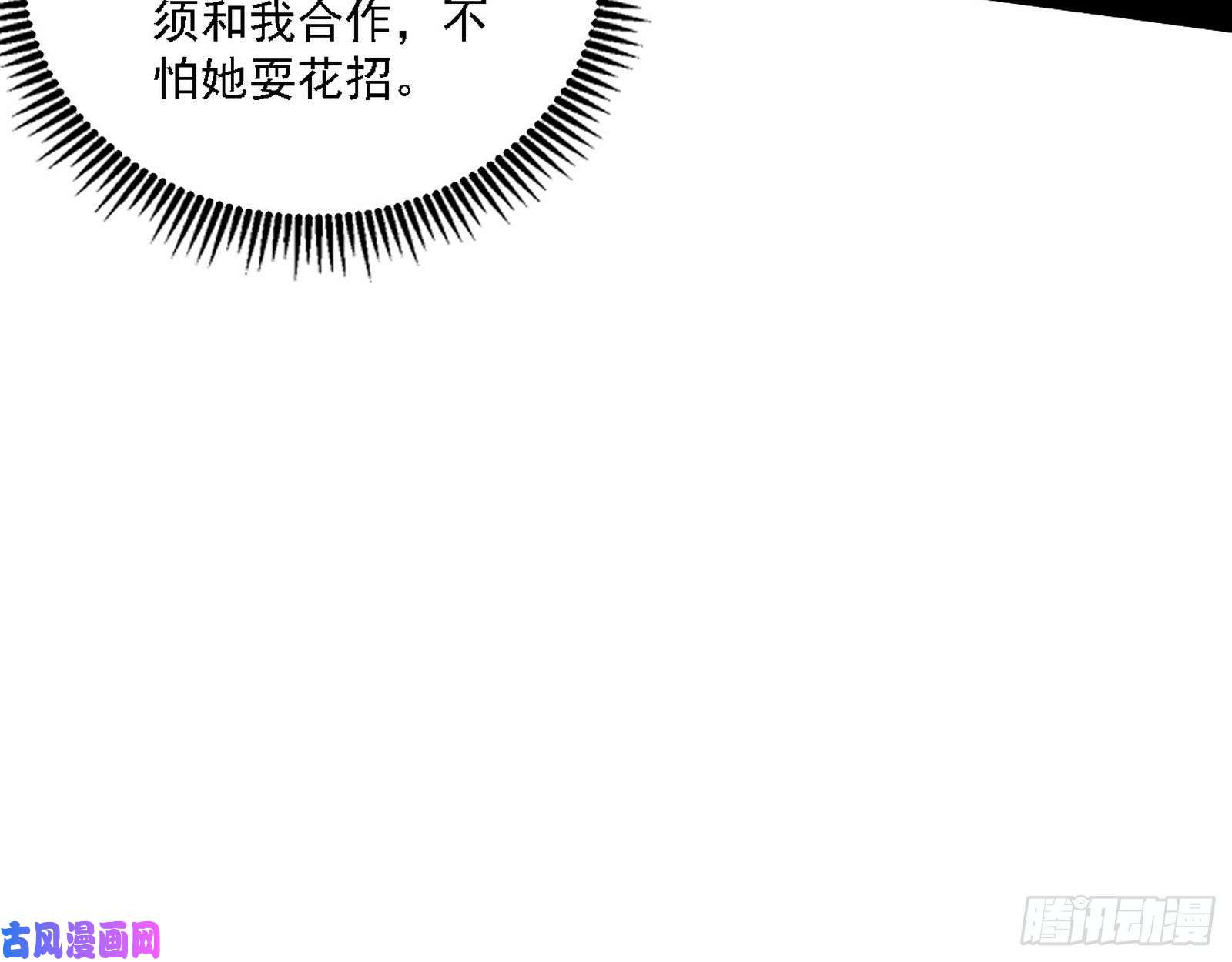 我为邪帝西岚宝库