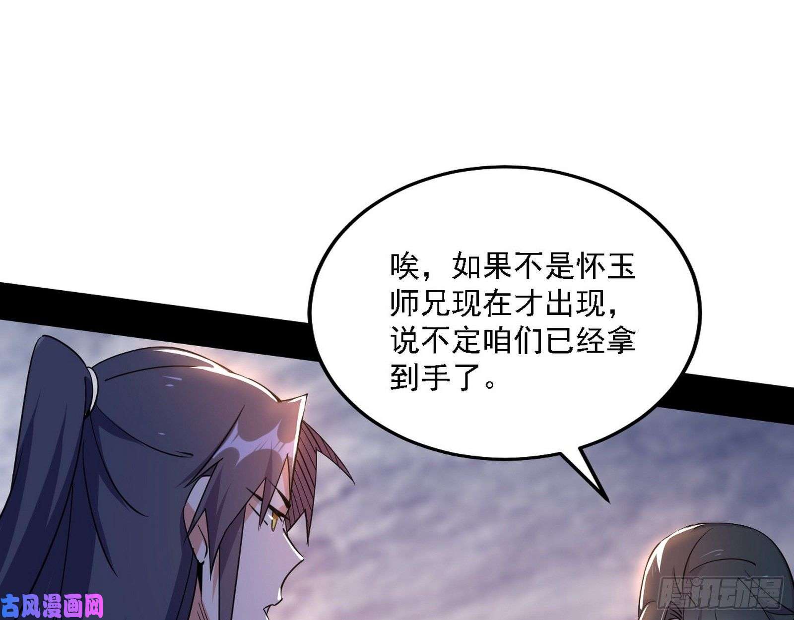 我为邪帝西岚宝库