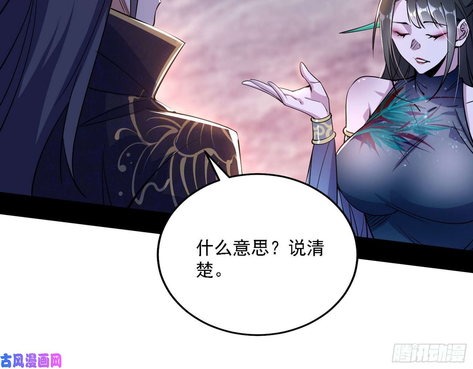 我为邪帝西岚宝库