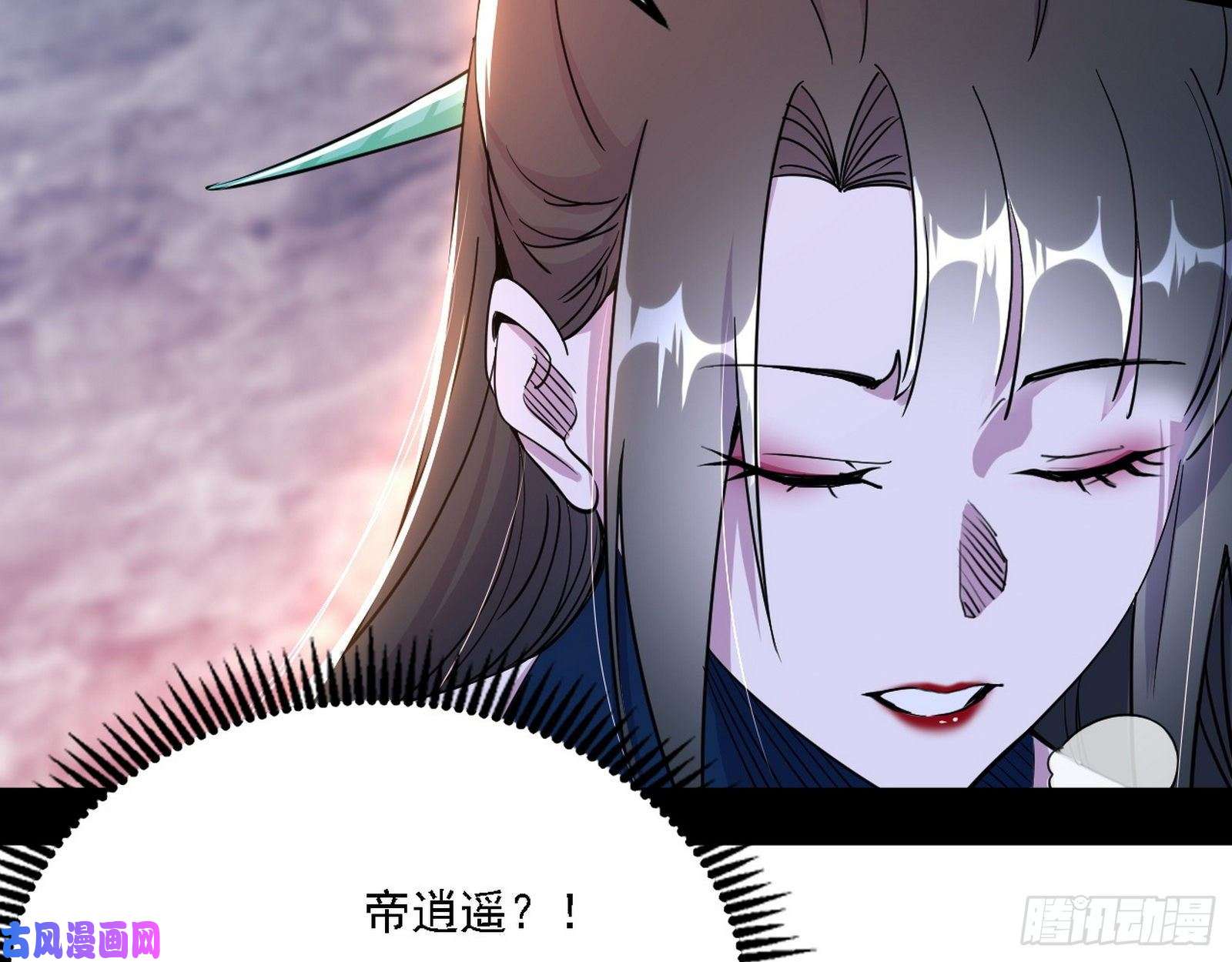 我为邪帝西岚宝库