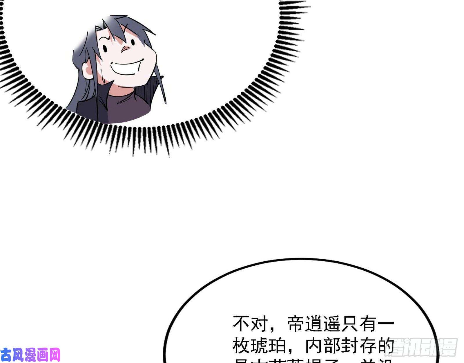 我为邪帝西岚宝库