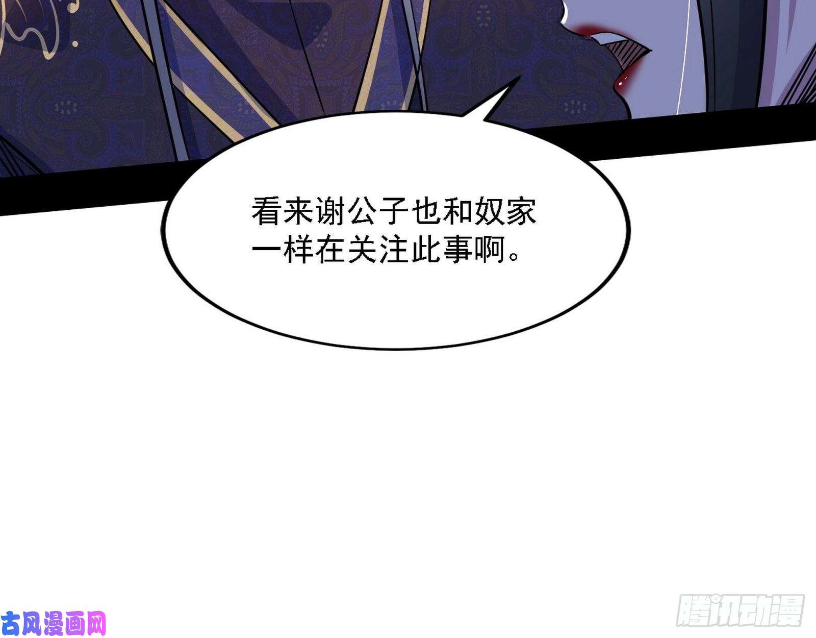 我为邪帝西岚宝库