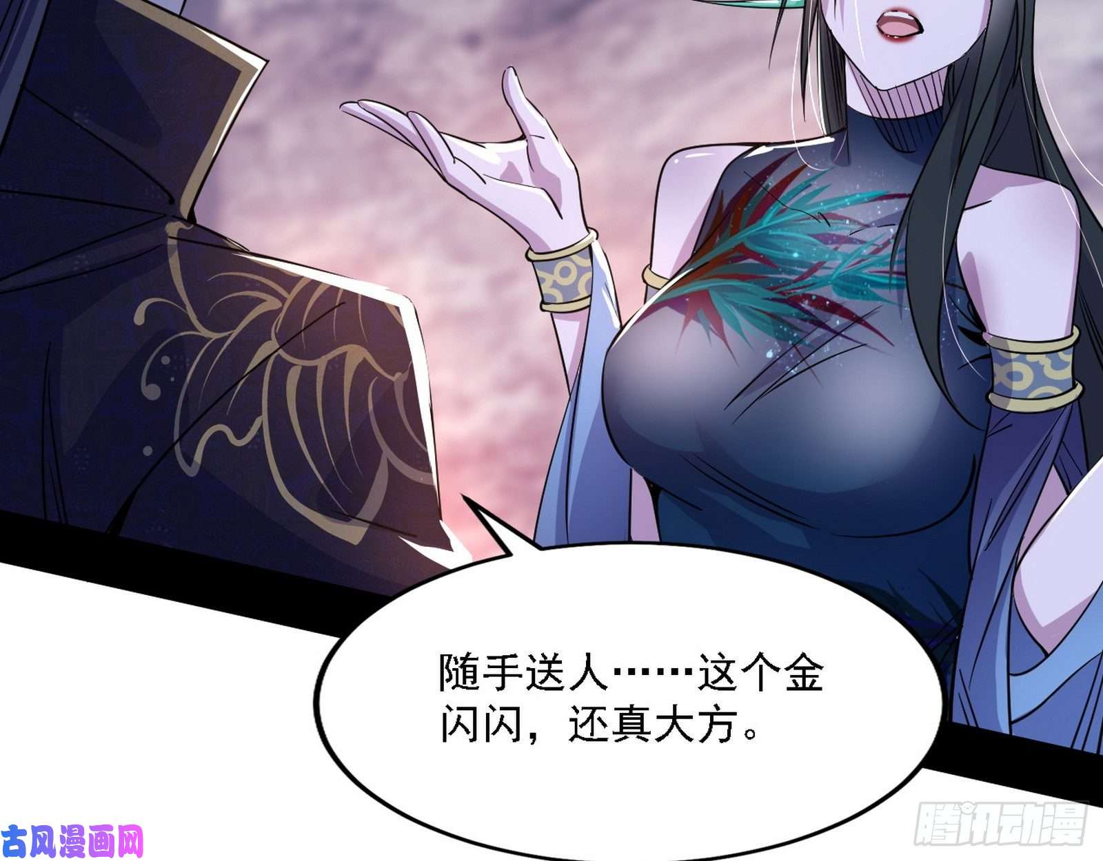 我为邪帝西岚宝库
