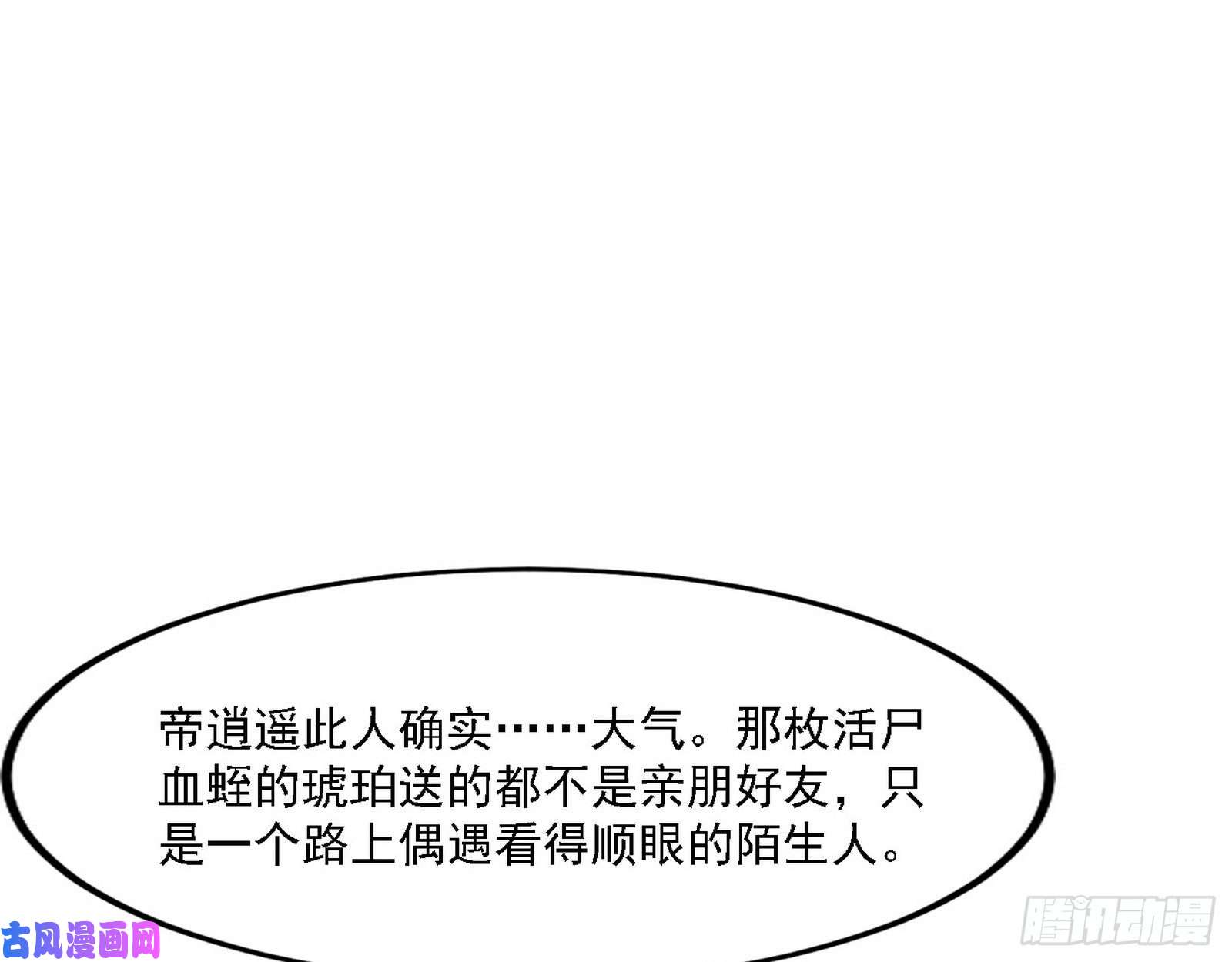 我为邪帝西岚宝库