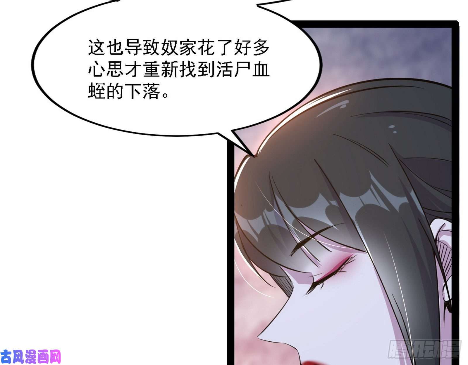 我为邪帝西岚宝库
