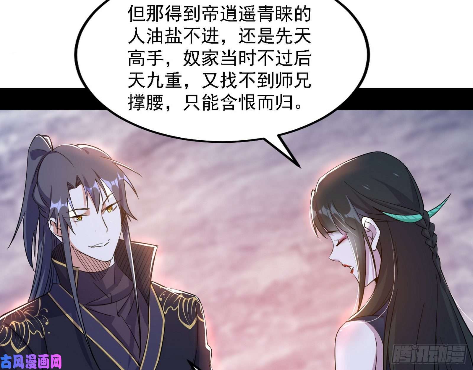 我为邪帝西岚宝库