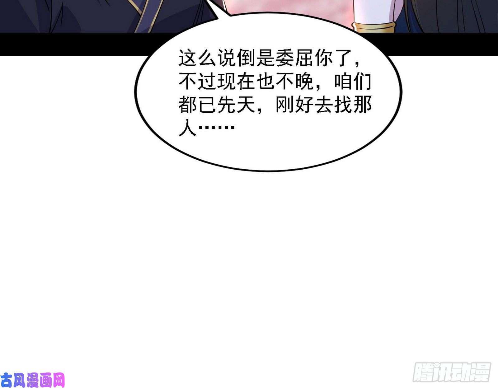 我为邪帝西岚宝库