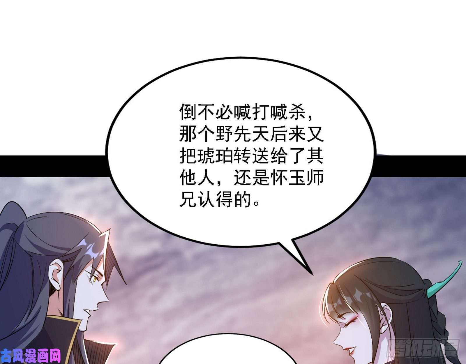 我为邪帝西岚宝库