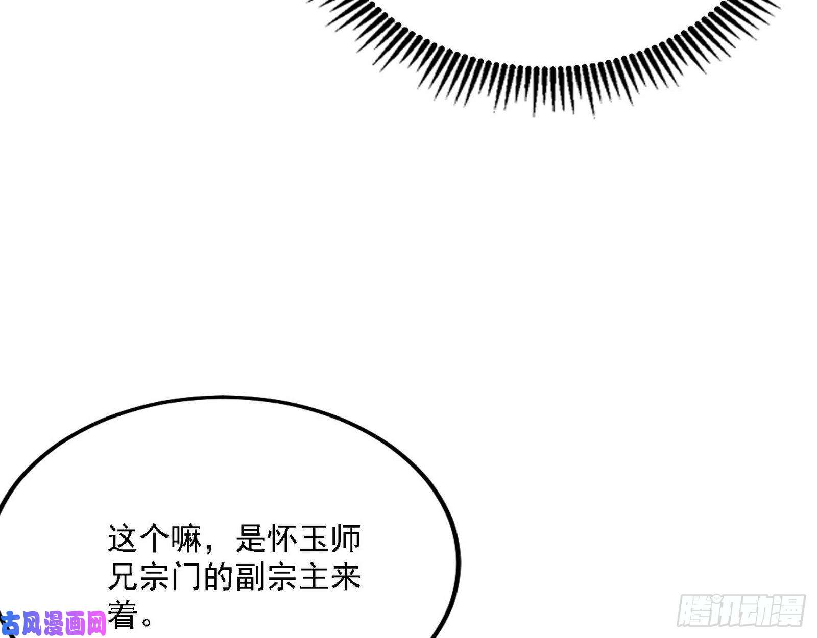 我为邪帝西岚宝库