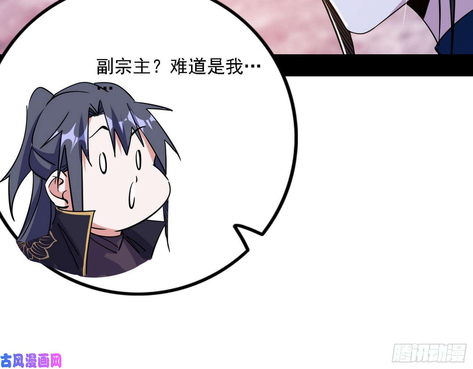 我为邪帝西岚宝库