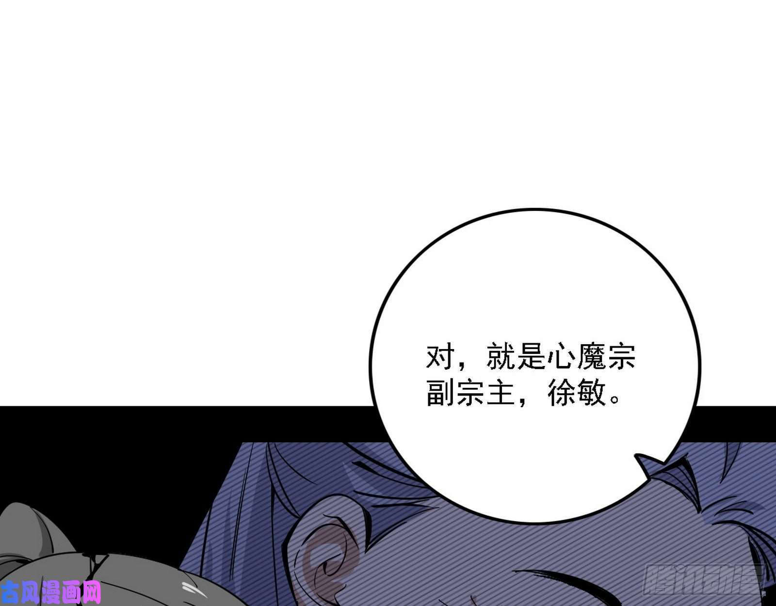 我为邪帝西岚宝库
