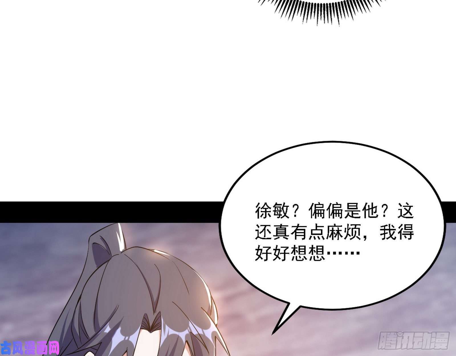 我为邪帝西岚宝库