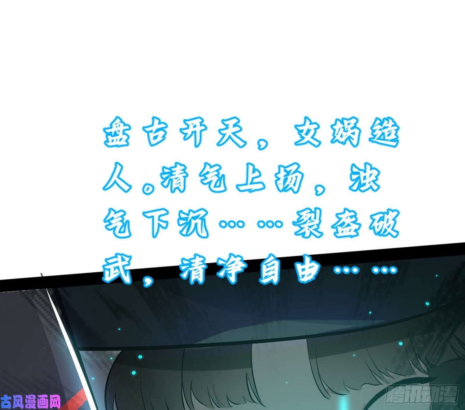 我为邪帝青儿的蜕变