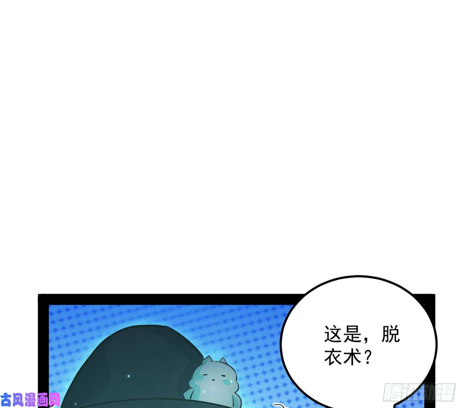 我为邪帝青儿的蜕变