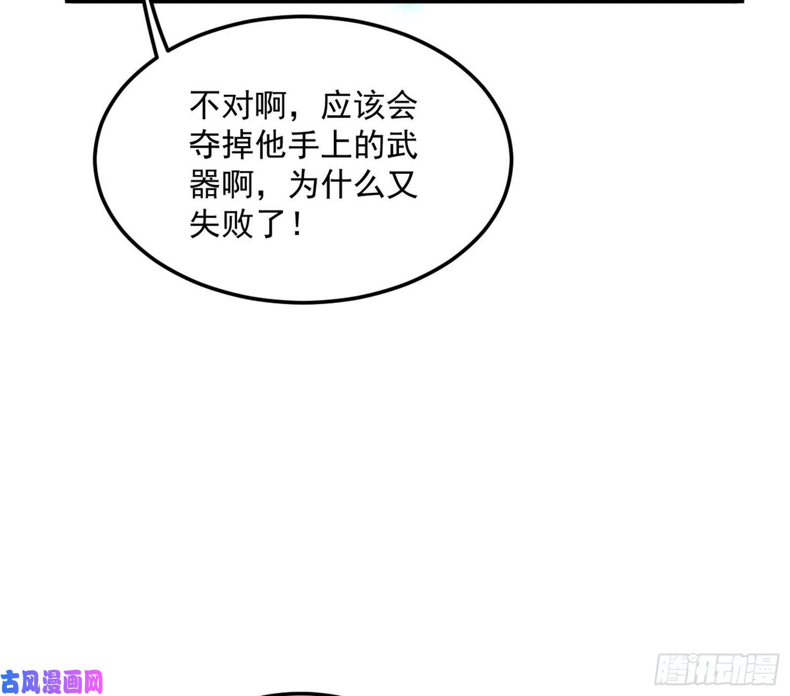 我为邪帝青儿的蜕变