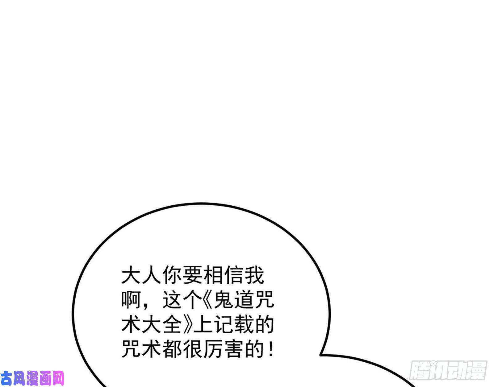 我为邪帝青儿的蜕变
