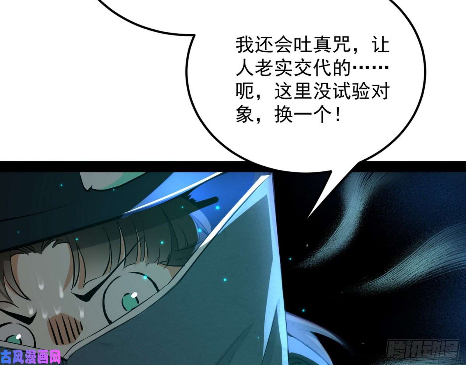 我为邪帝青儿的蜕变