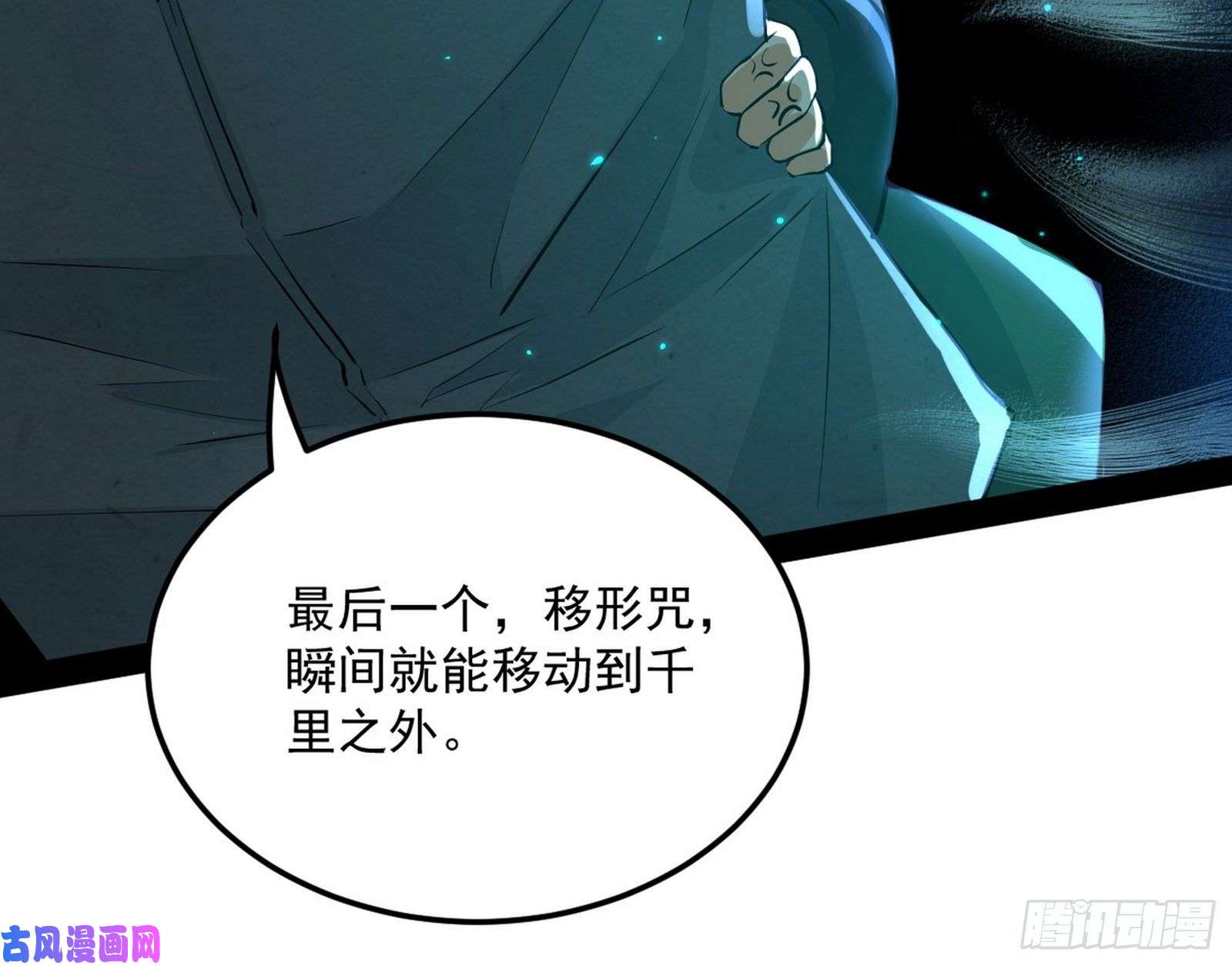 我为邪帝青儿的蜕变