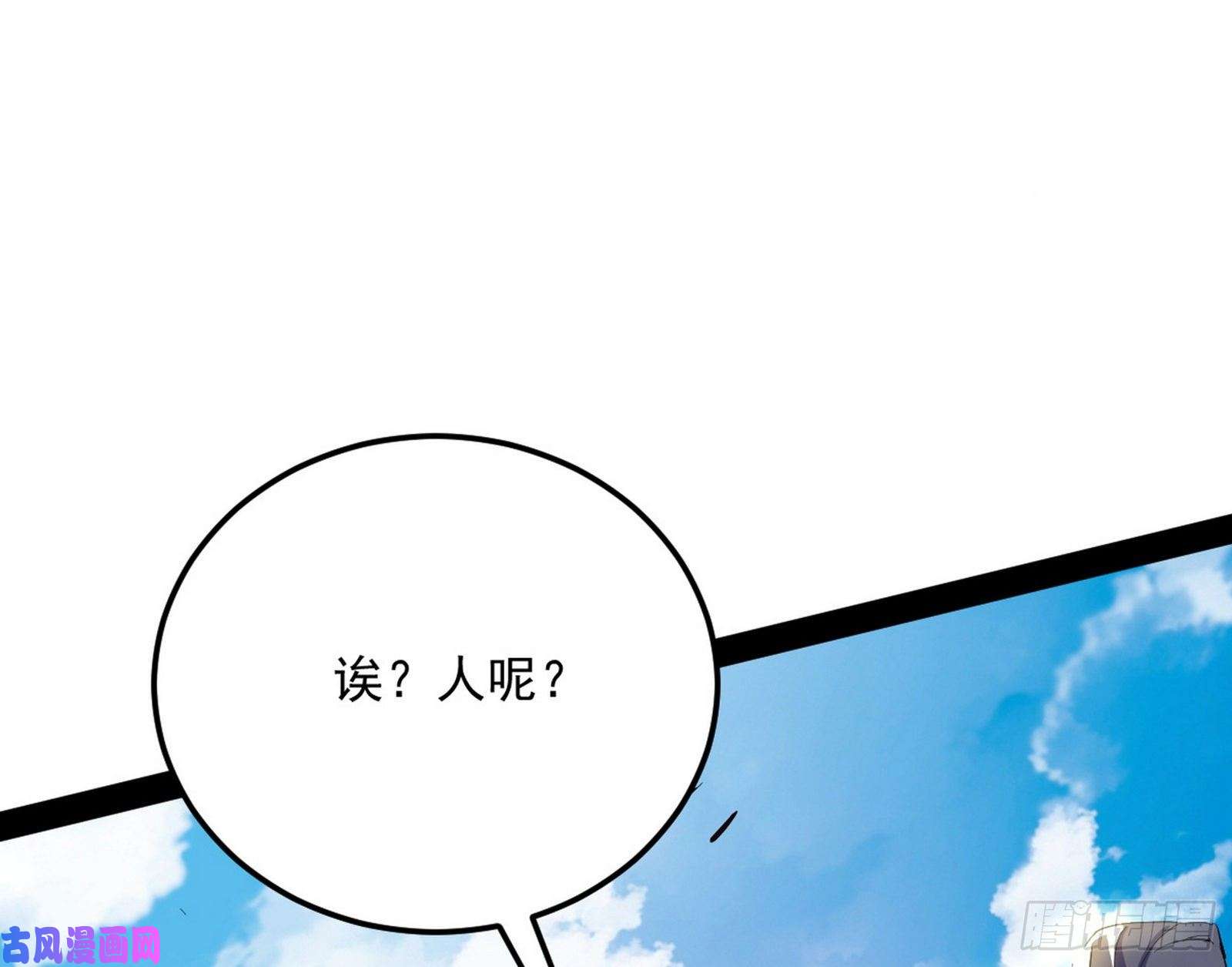 我为邪帝青儿的蜕变