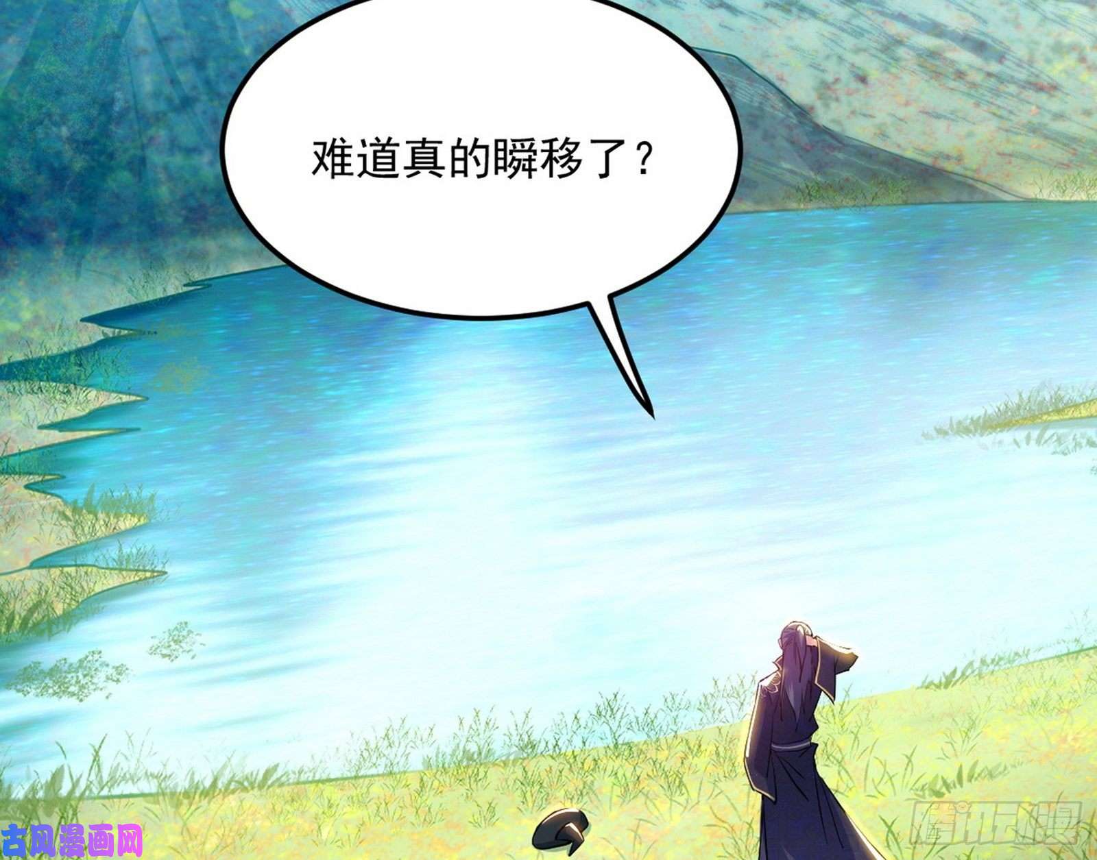 我为邪帝青儿的蜕变
