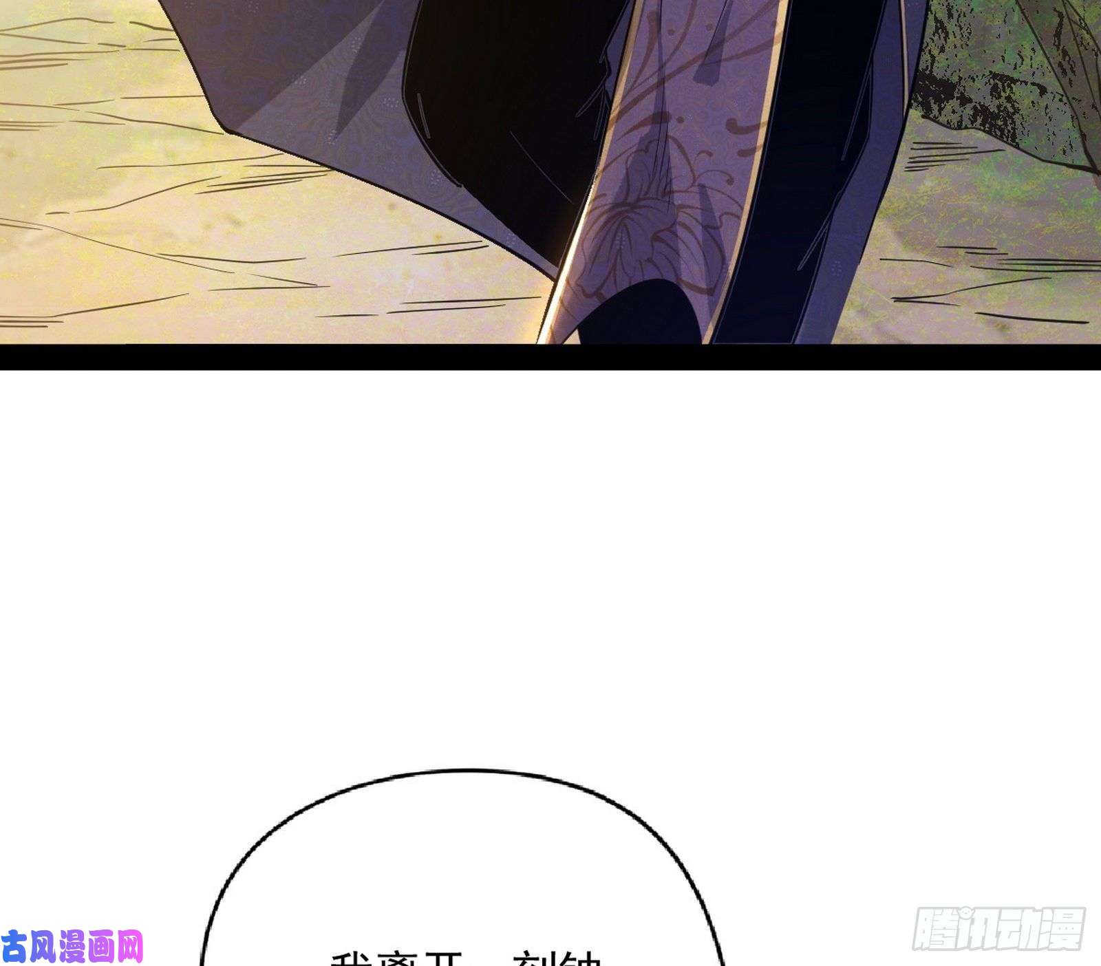 我为邪帝青儿的蜕变