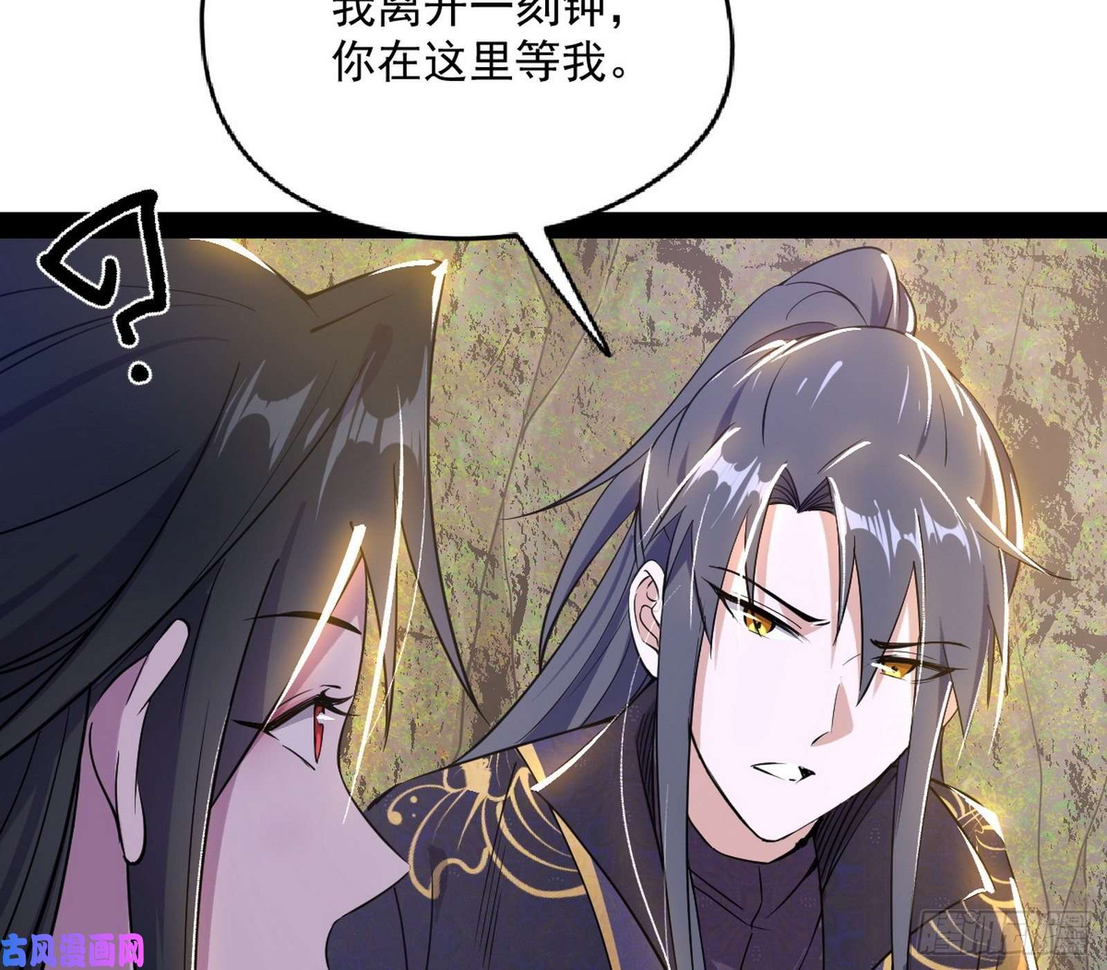 我为邪帝青儿的蜕变