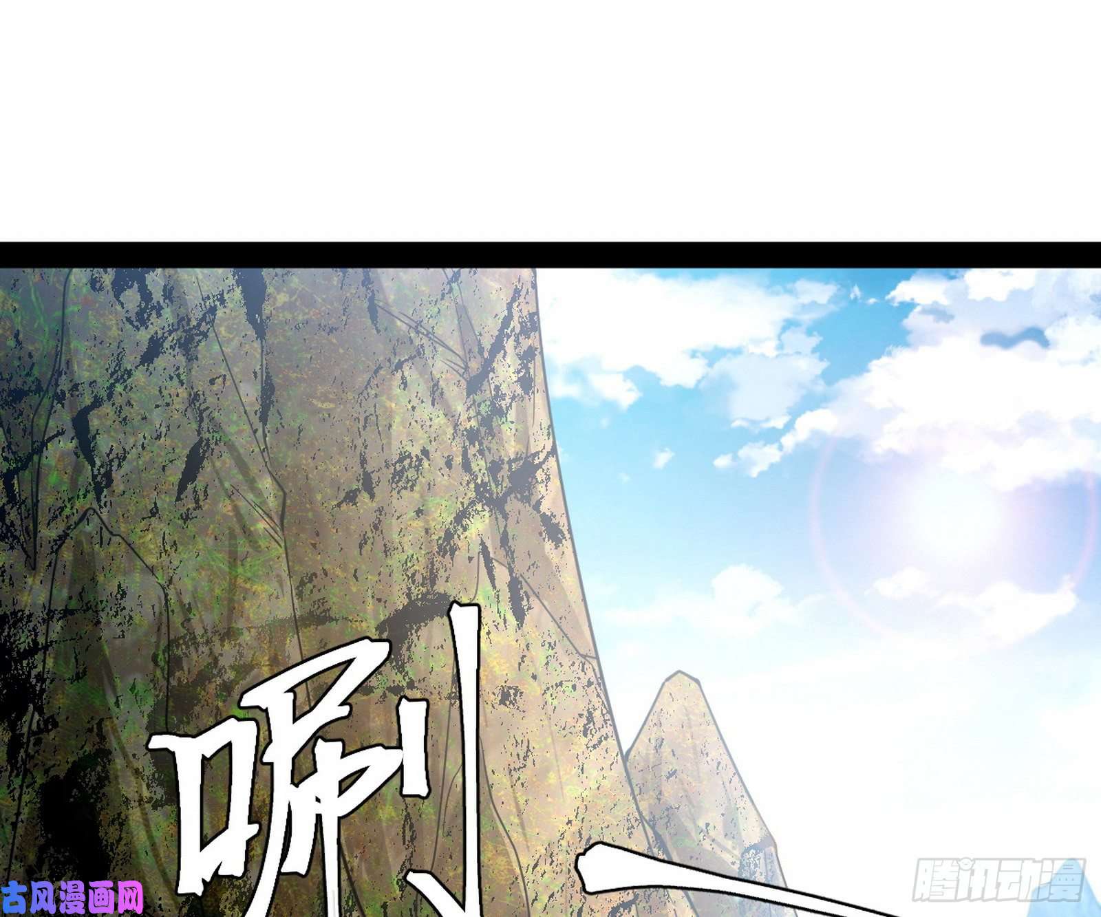 我为邪帝青儿的蜕变