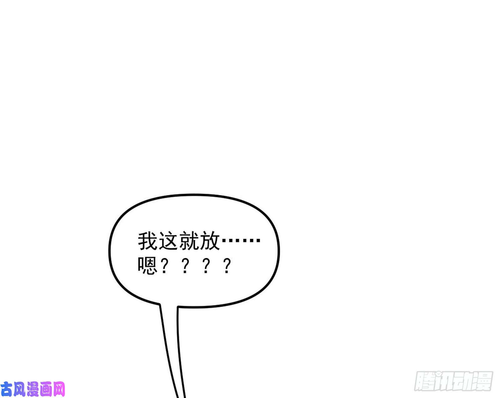 我为邪帝青儿的蜕变