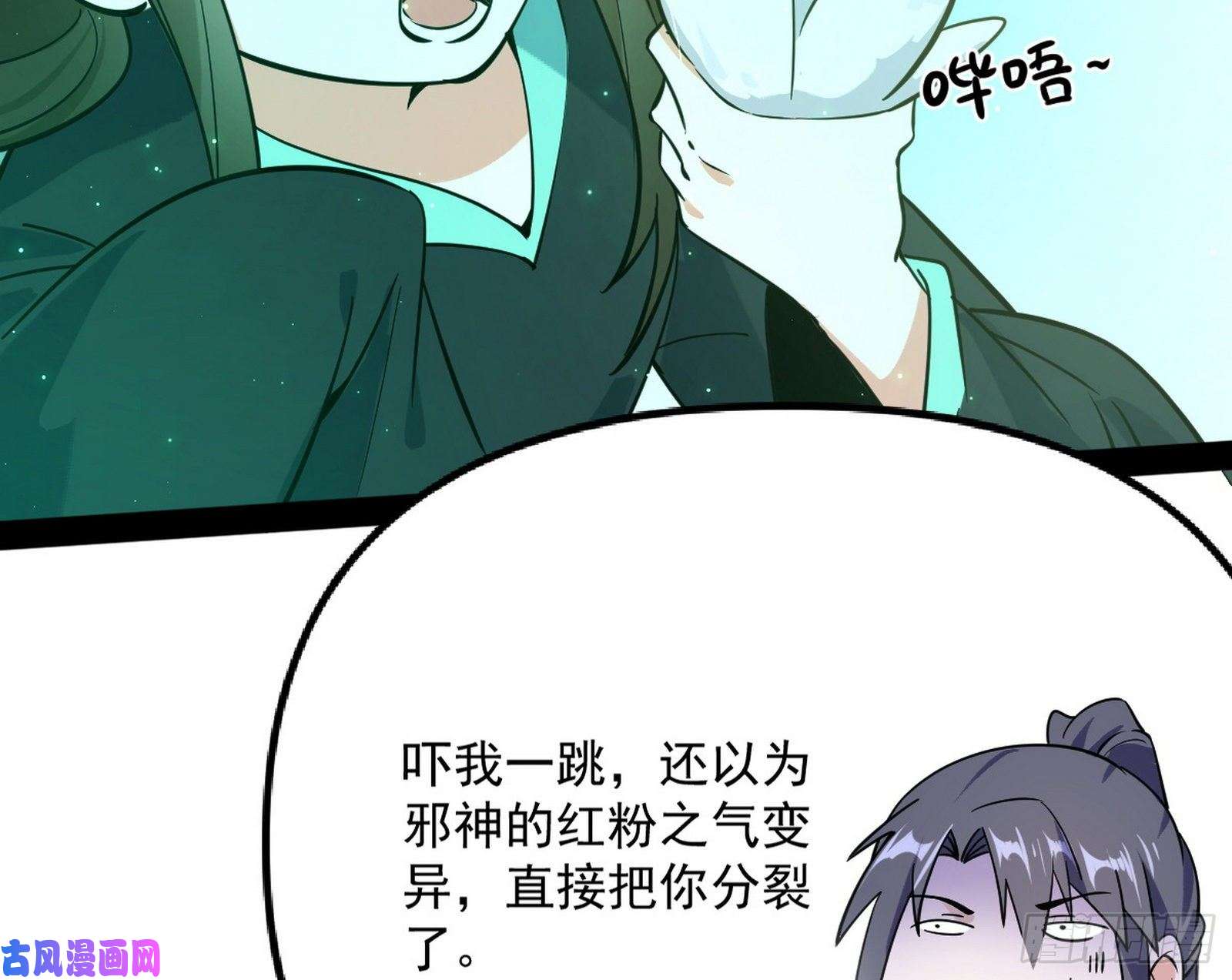 我为邪帝青儿的蜕变