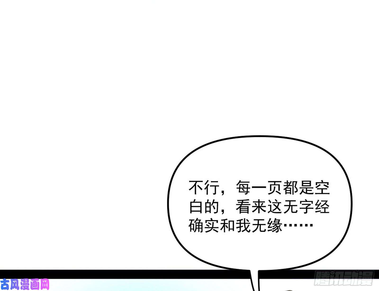 我为邪帝青儿的蜕变