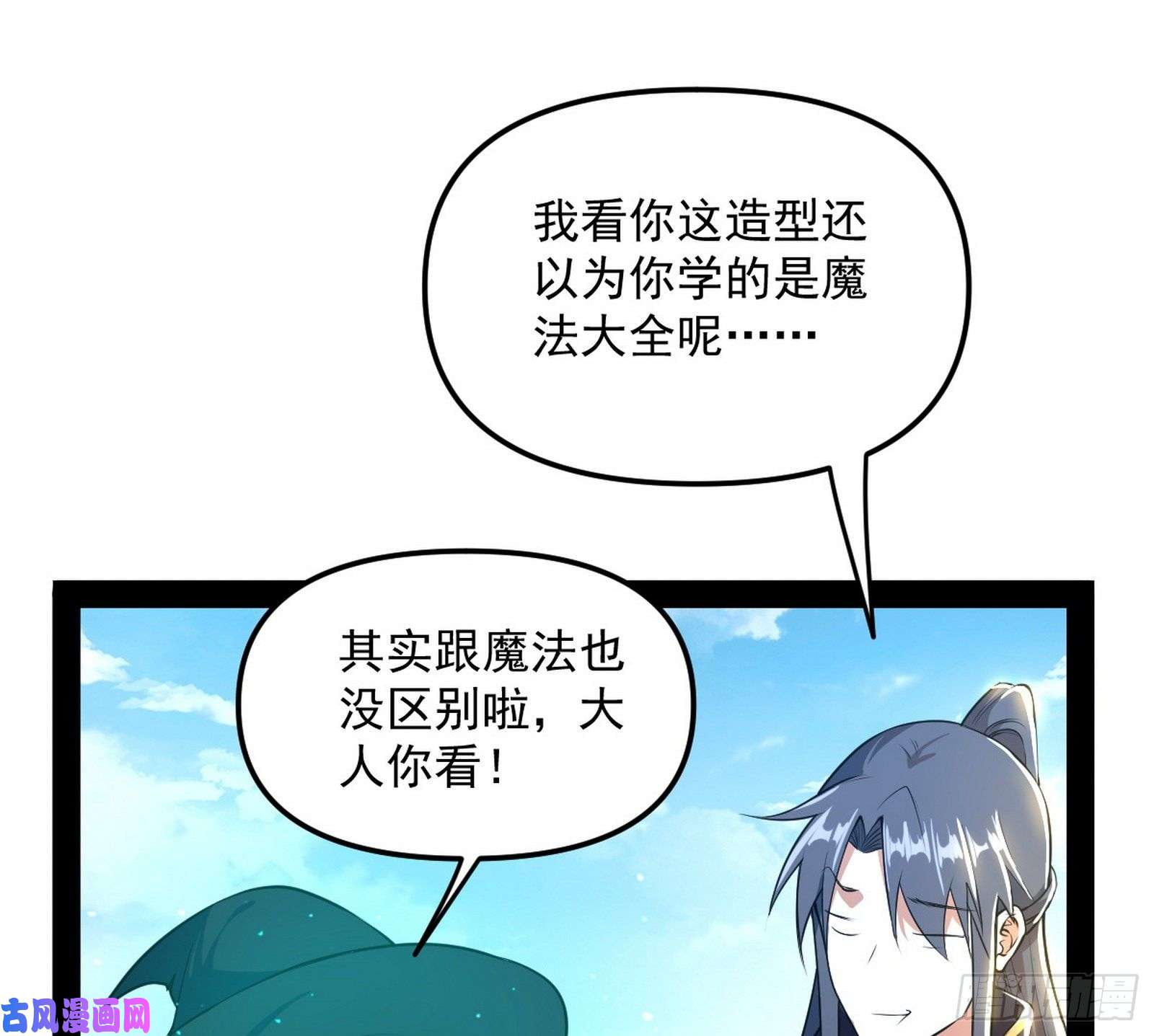 我为邪帝青儿的蜕变