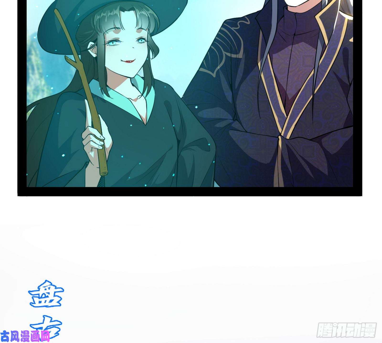 我为邪帝青儿的蜕变