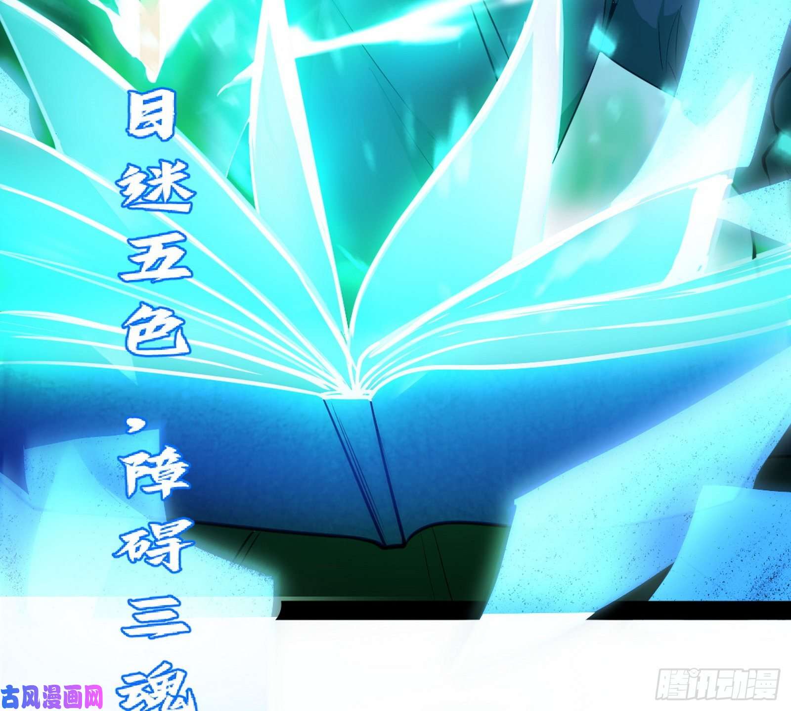 我为邪帝青儿的蜕变