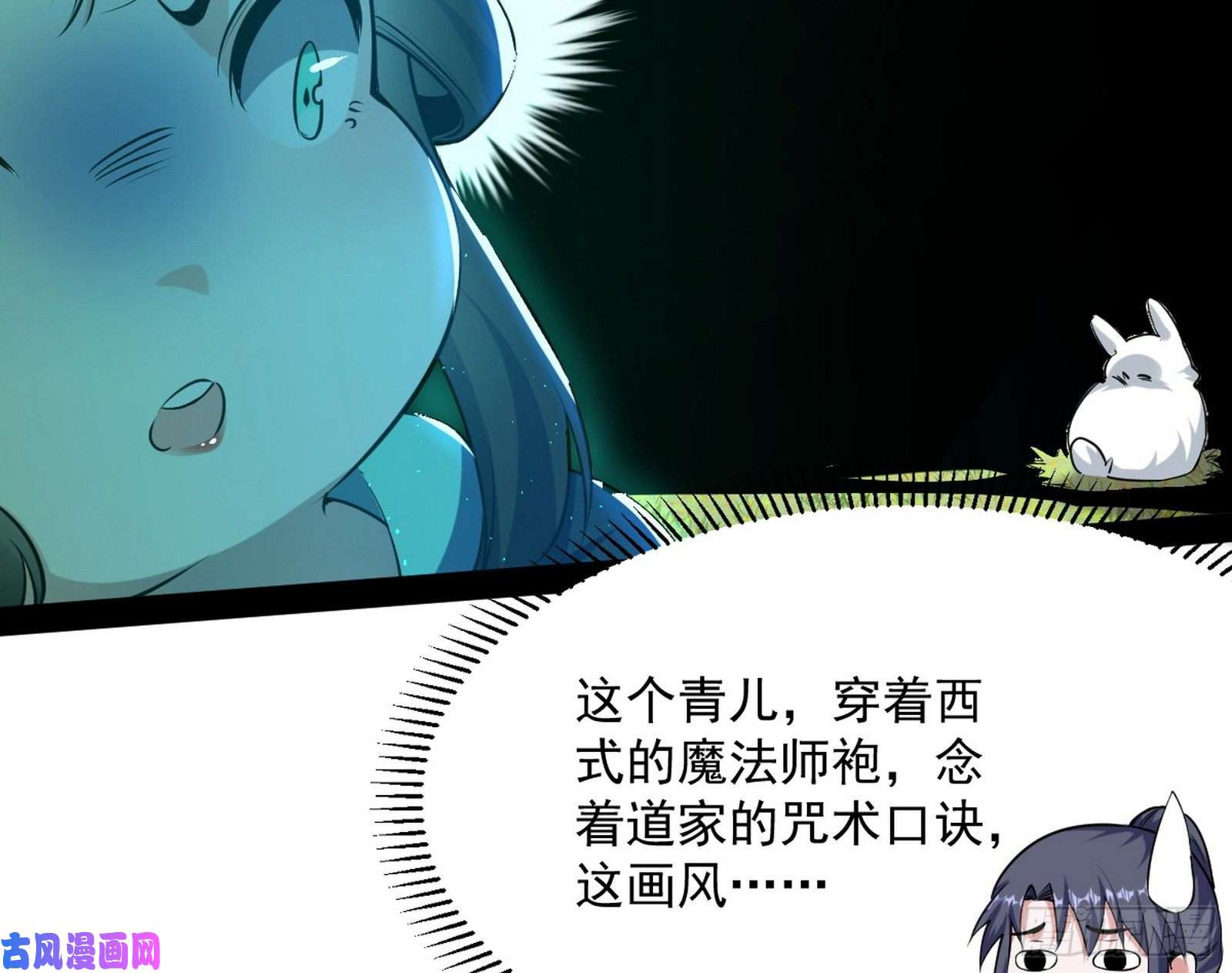 我为邪帝青儿的蜕变