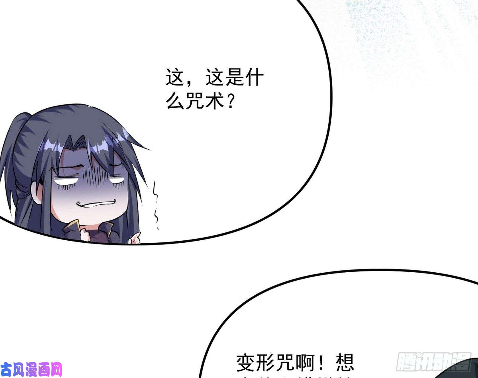 我为邪帝青儿的蜕变