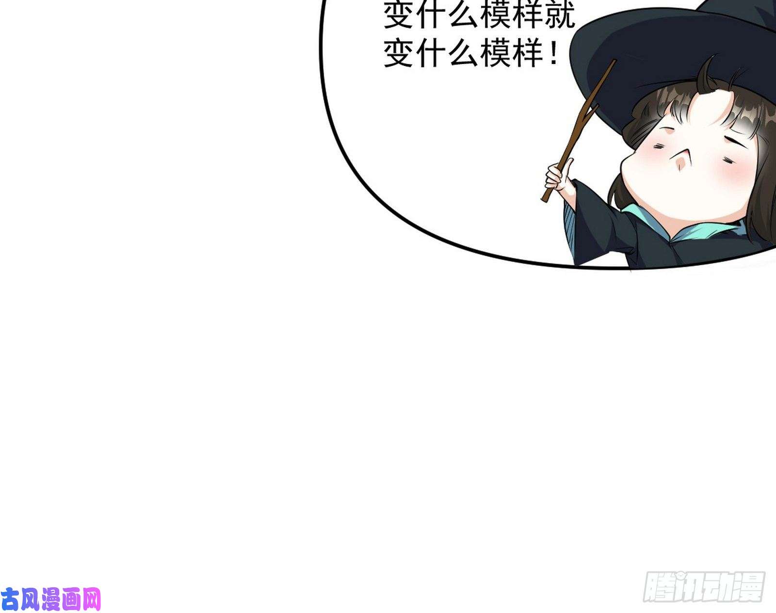 我为邪帝青儿的蜕变