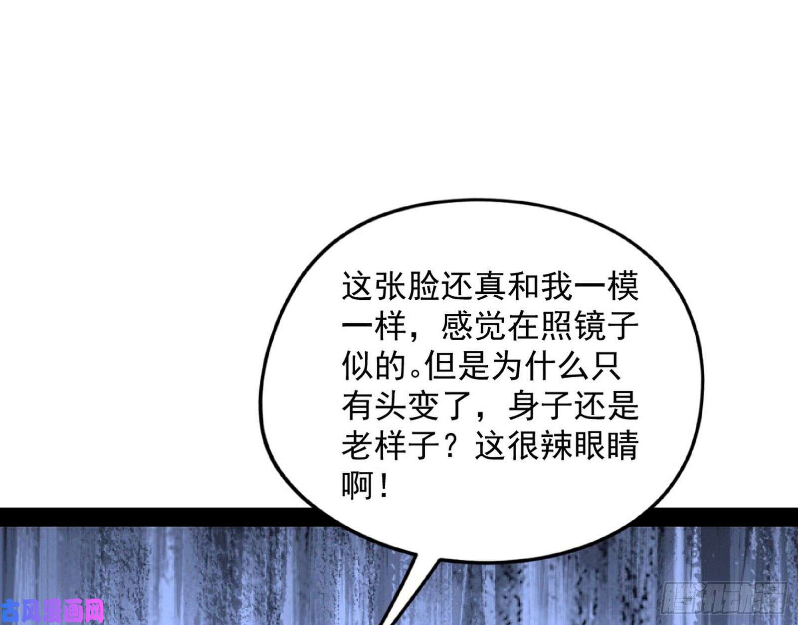 我为邪帝青儿的蜕变