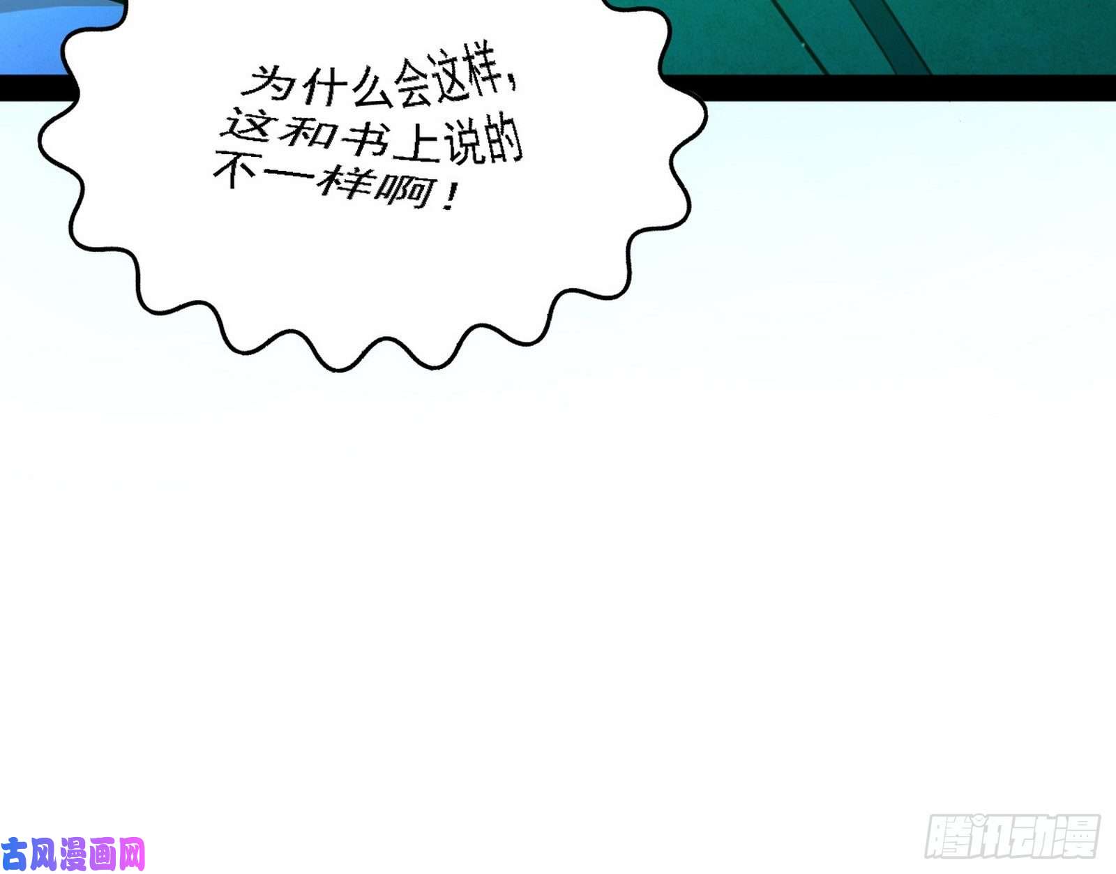 我为邪帝青儿的蜕变