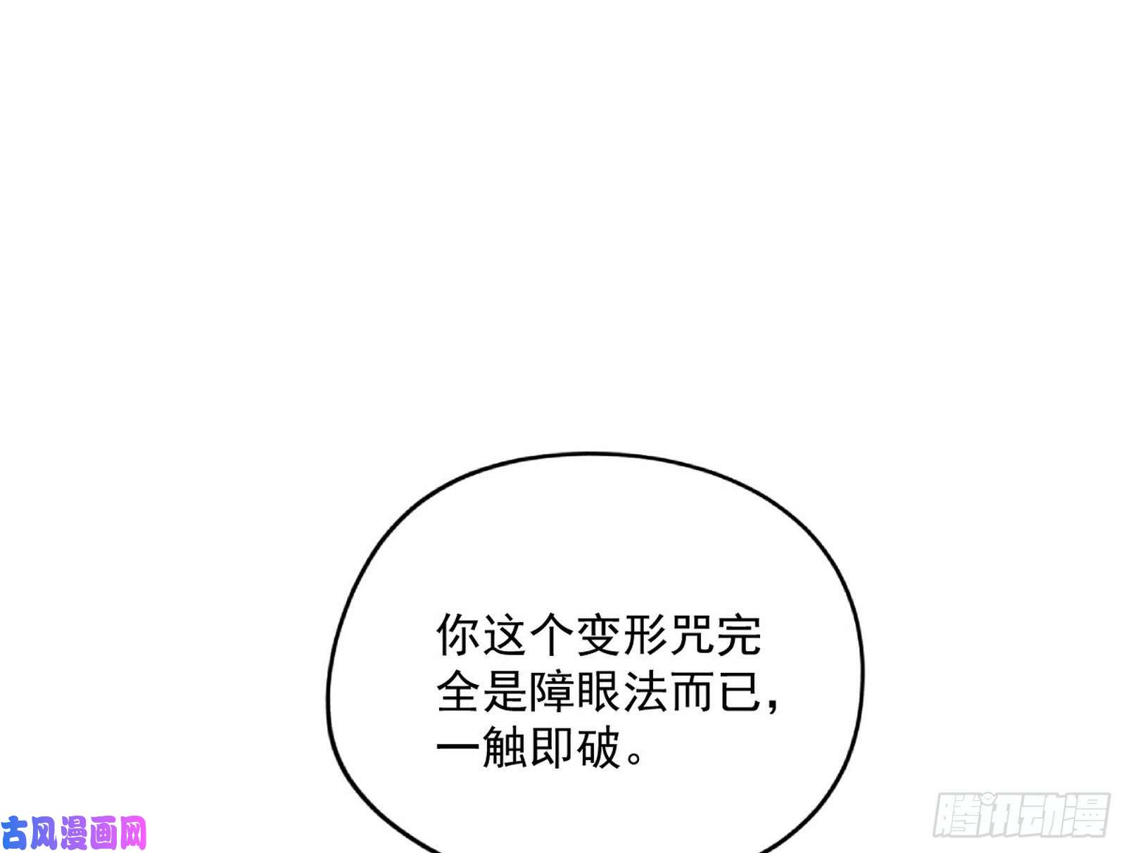 我为邪帝青儿的蜕变