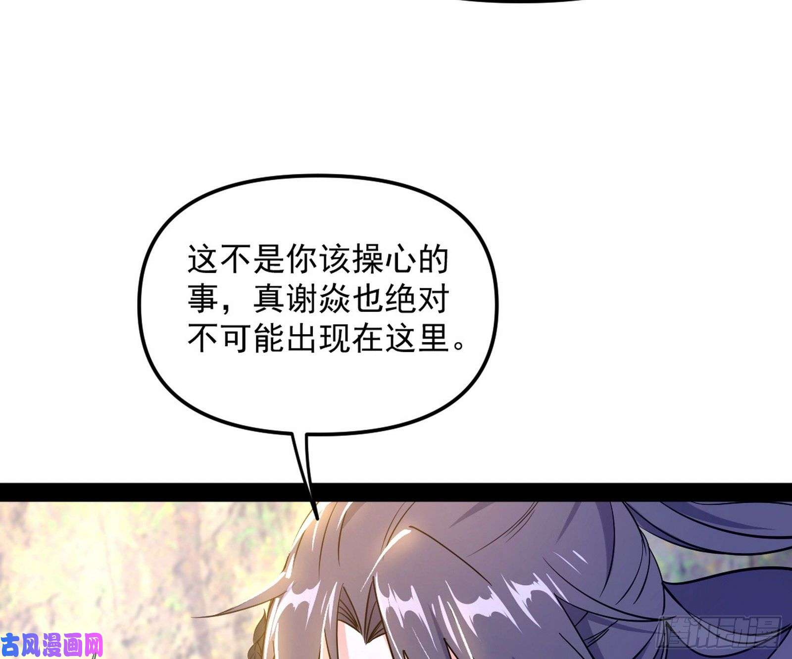 我为邪帝青儿的蜕变