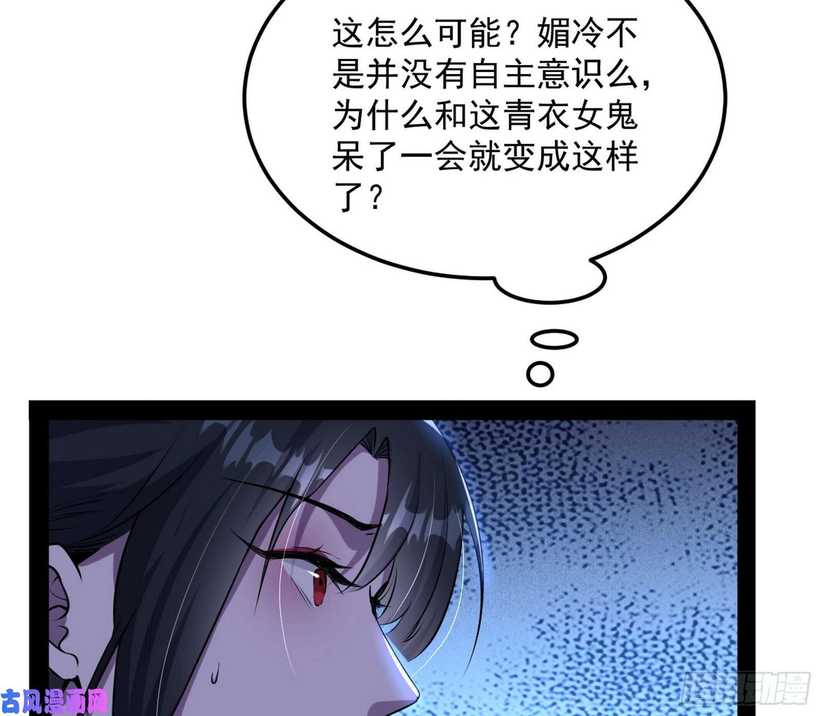 我为邪帝流氓青儿在线除衣