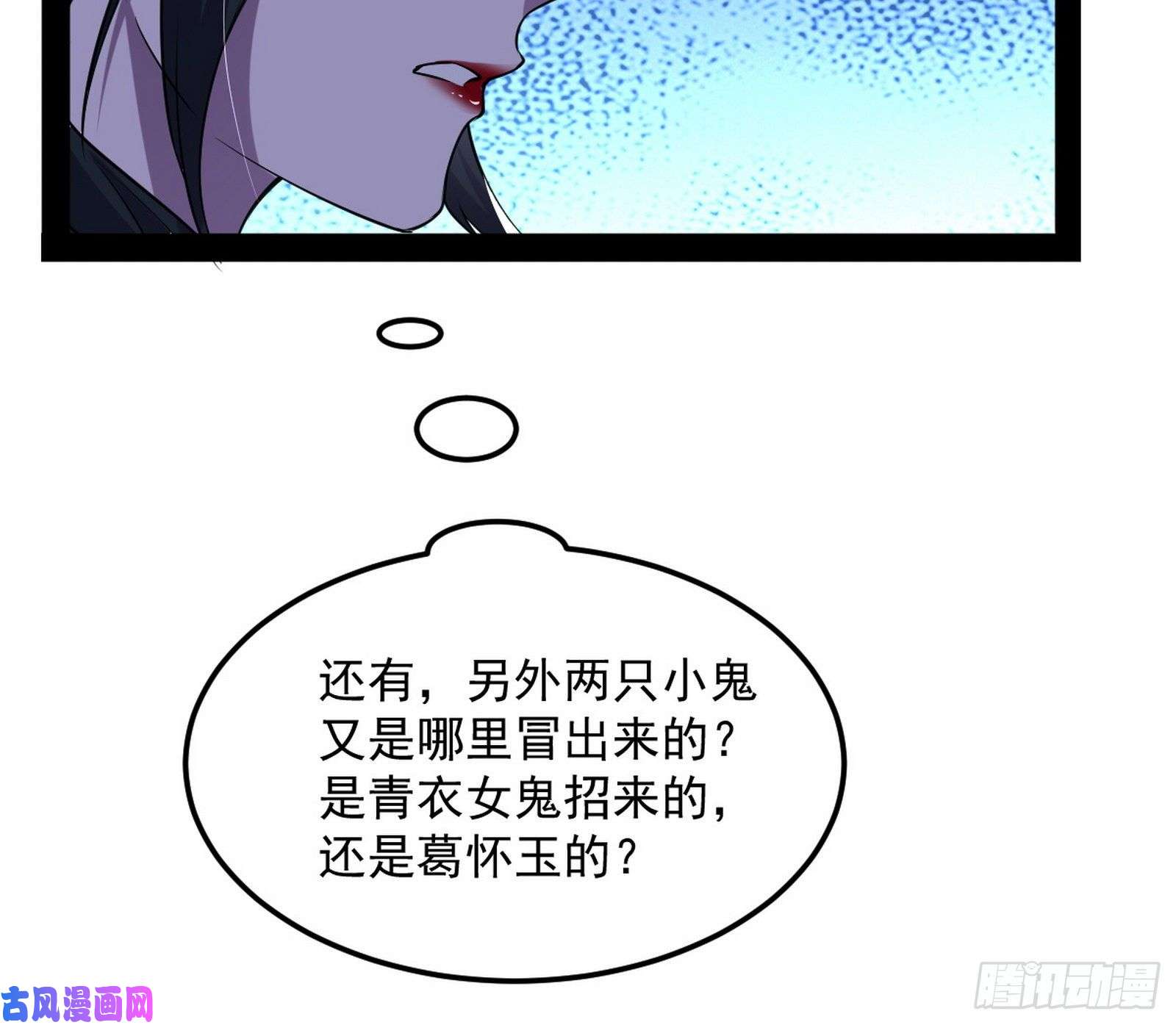 我为邪帝流氓青儿在线除衣