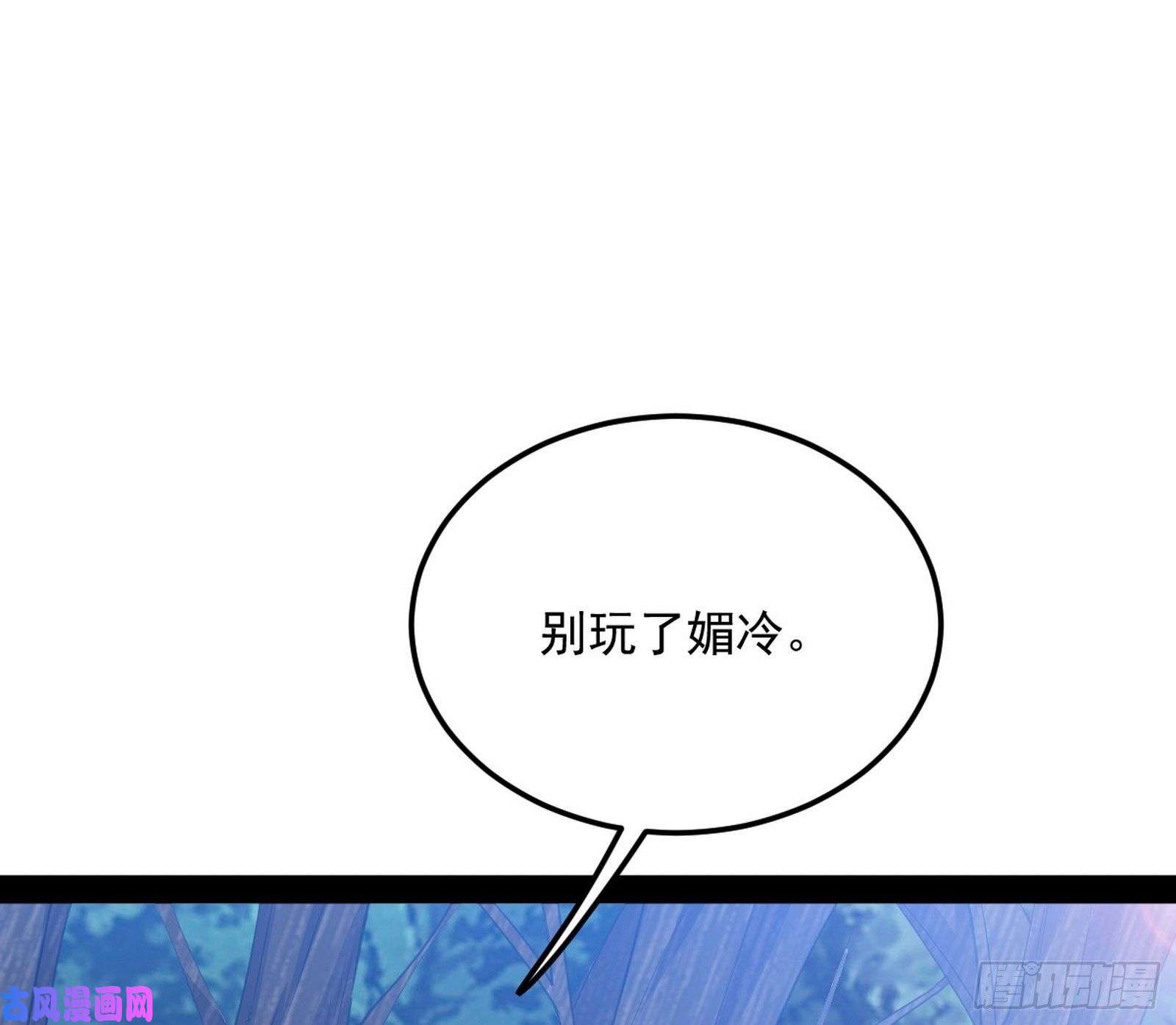 我为邪帝流氓青儿在线除衣