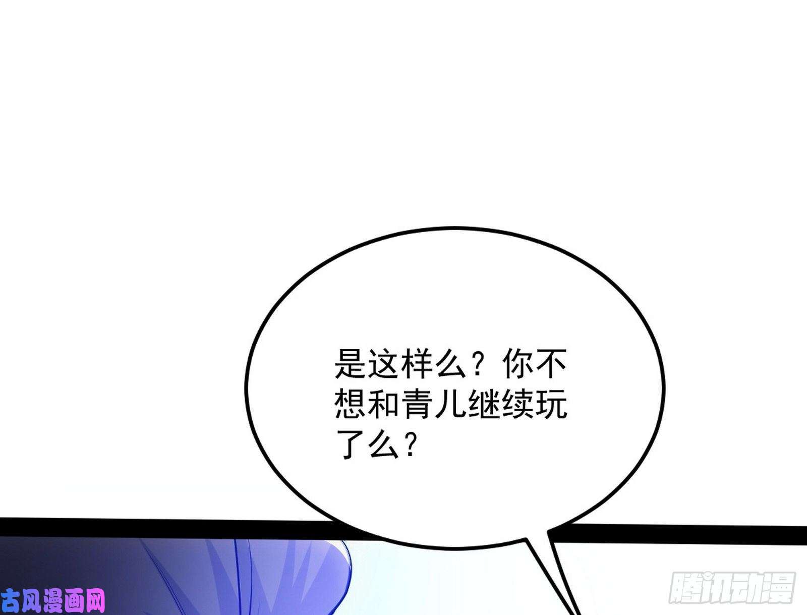 我为邪帝流氓青儿在线除衣
