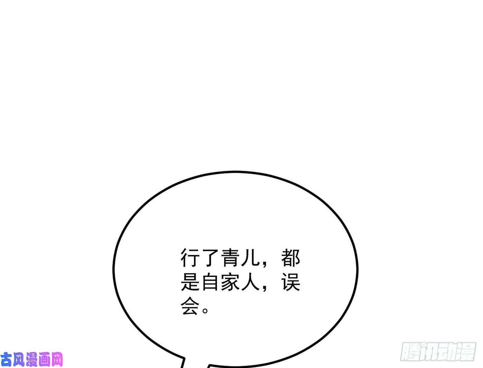 我为邪帝流氓青儿在线除衣